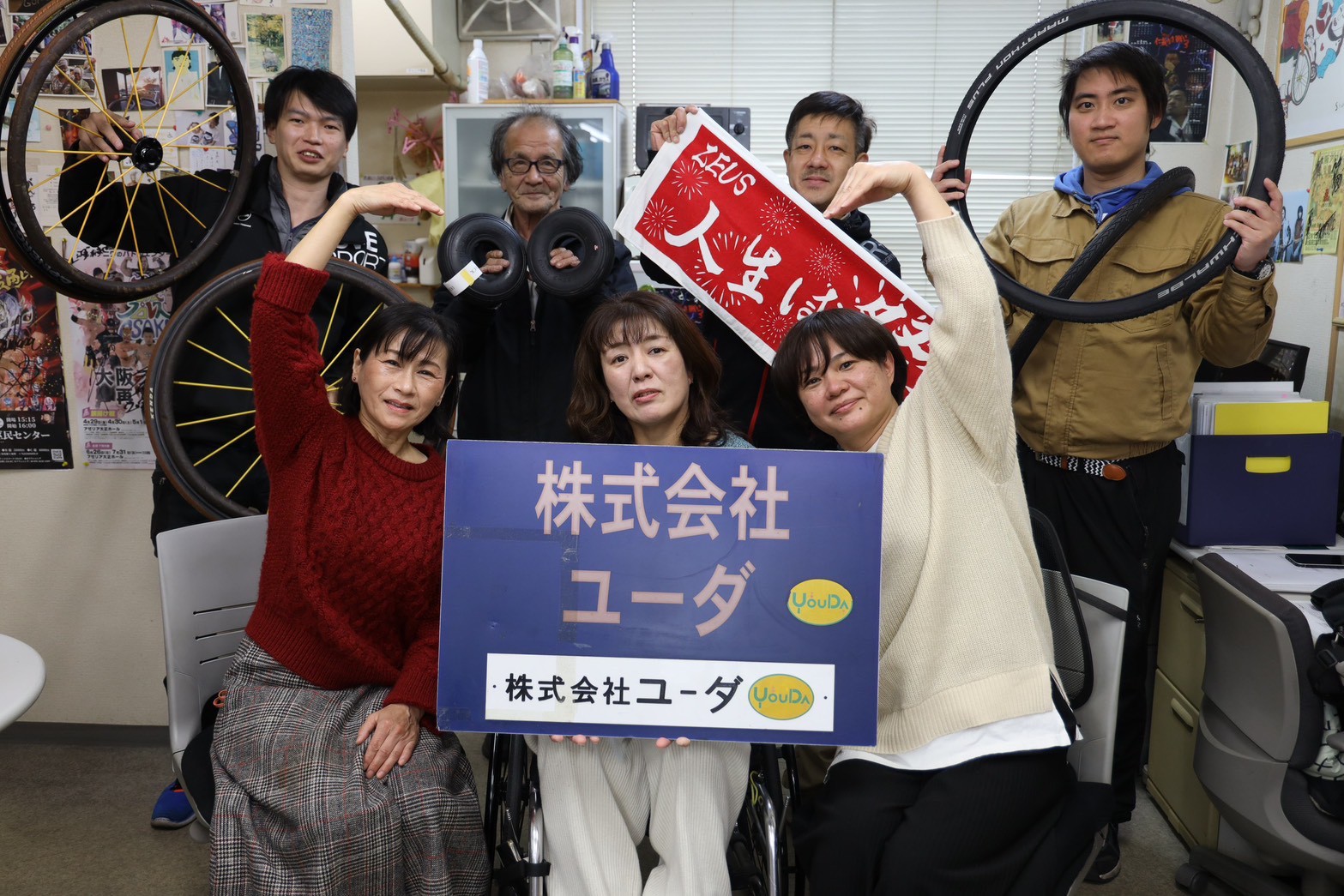 株式会社ユーダ