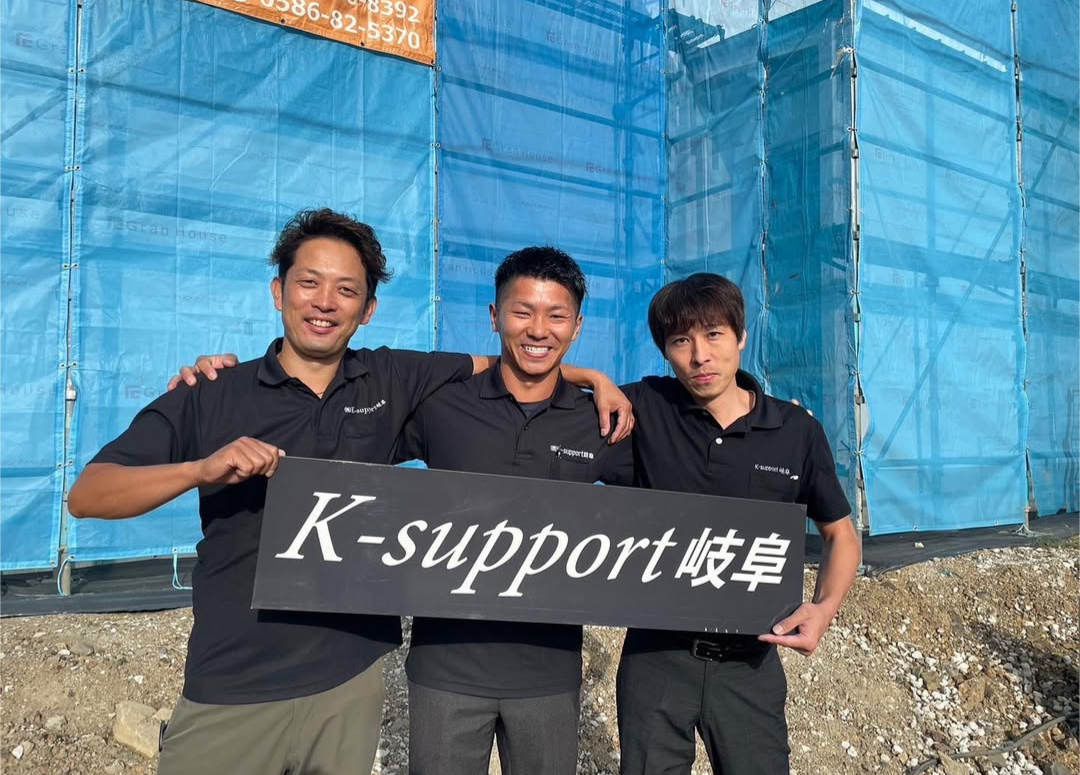 K-support  Gifu  ケーサポート岐阜