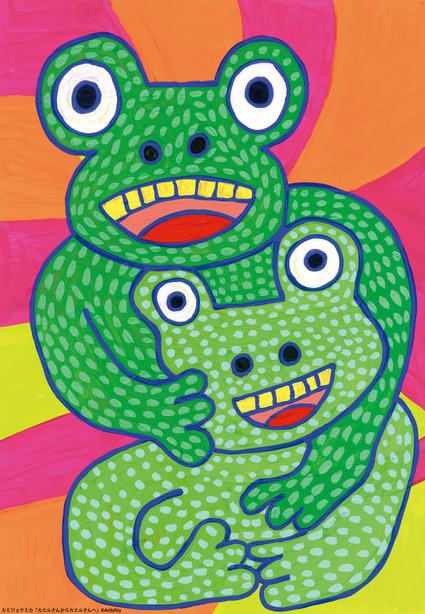 2026年4月18日㈯/19日㈰開催　キッズフェスタ2026　東京会場