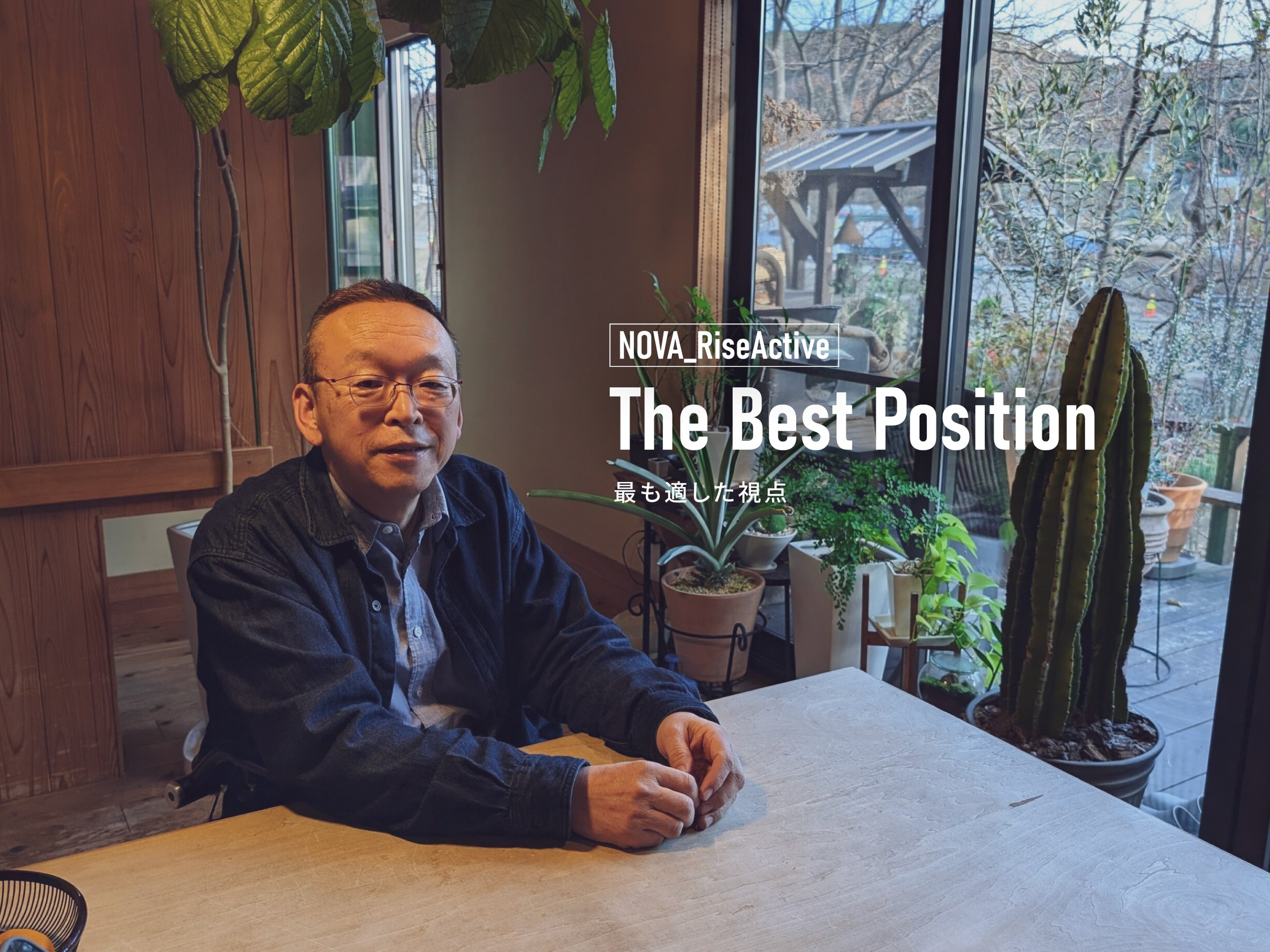 プロフィール写真